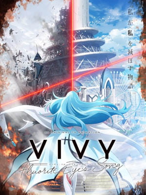 Vivy Fluorite Eyes Song วีวี่ บทเพลงจักรกลกู้ศตวรรษ ซับไทย ล่าสุด