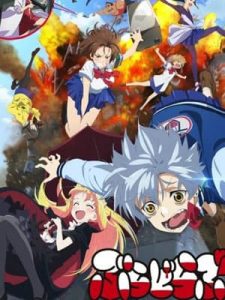 Vlad Love นักบริจาคเลือดสุดบ๊องกับยัยแวมไพร์สาวสุดเพี้ยน ซับไทย ล่าสุด