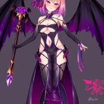 โดจิน ท่าแท้ของเจ้าหญิง