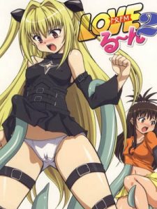 โดจิน ท้องกับลูกเอเลี่ยน อ่านการ์ตูนโป๊ Doujin thai แปลไทย 18+