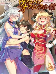 โดจิน แขกผู้มาเยือน อ่านการ์ตูนโป๊ Doujin thai แปลไทย 18+