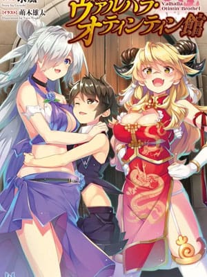 โดจิน แขกผู้มาเยือน อ่านการ์ตูนโป๊ Doujin thai แปลไทย 18+