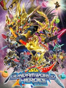 SD Gundam World Heroes ซับไทย