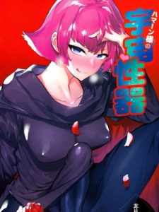โดจิน ความหื่นกระหาย อ่านการ์ตูนโป๊ Doujin thai แปลไทย 18+
