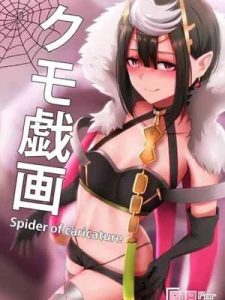 โดจิน ตัวเล็กเซ็กส์จัด อ่านการ์ตูนโป๊ Doujin thai แปลไทย 18+