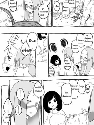 โดจิน พี่น้องเขาเล่นกัน อ่านการ์ตูนโป๊ Doujin thai แปลไทย 18+