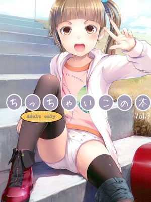 โดจิน มนุษย์ต่างดาวตัวน้อย อ่านการ์ตูนโป๊ Doujin thai แปลไทย 18+