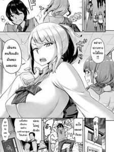 โดจิน เงินมาบริการเพิ่ม อ่านการ์ตูนโป๊ Doujin thai แปลไทย 18+