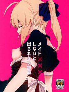 โดจิน เย็ดกับเด็กเสริฟ อ่านการ์ตูนโป๊ Doujin thai แปลไทย 18+