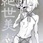 โดจิน เย็ดแบบนี้หมดสภาพเลย