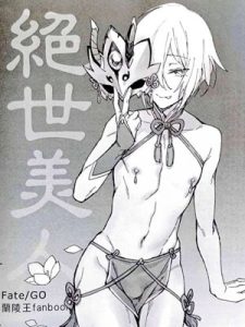 โดจิน เย็ดแบบนี้หมดสภาพเลย อ่านการ์ตูนโป๊ Doujin thai แปลไทย 18+