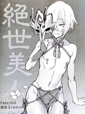 โดจิน เย็ดแบบนี้หมดสภาพเลย อ่านการ์ตูนโป๊ Doujin thai แปลไทย 18+