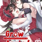 โดจิน แวมไพร์สายเลีย