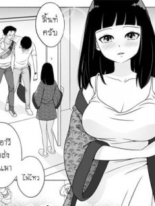 โดจิน แอบเอากับแฟนเพื่อน อ่านการ์ตูนโป๊ Doujin thai แปลไทย 18+