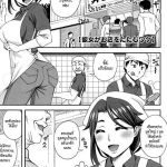 โดจิน โยโกะจัง แม่ค้าหุ่นแซ่บ