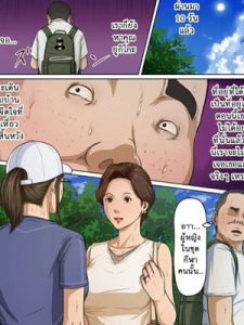 โดจิน โรคจิตตัวจริง อ่านการ์ตูนโป๊ Doujin thai แปลไทย 18+