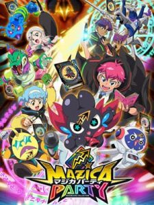 Mazica Party ซับไทย ล่าสุด