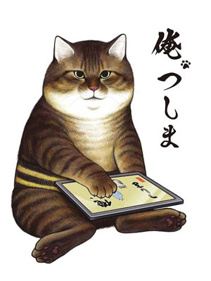 Ore Tsushima เรียกข้าว่าสึชิมะ ซับไทย ล่าสุด