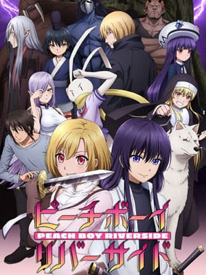 Peach Boy Riverside พีชบอยริเวอร์ไซด์ ซับไทย ล่าสุด