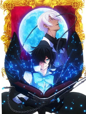 Vanitas no Carte บันทึกแวมไพร์วานิทัส ซับไทย ล่าสุด