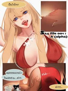 โดจิน การนัดเจอกับสาวฮอต อ่านการ์ตูนโป๊ Doujin thai แปลไทย 18+