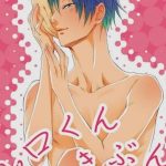 โดจิน ซี๊ดเพราะเหล้าที่ดื่มเข้าไป