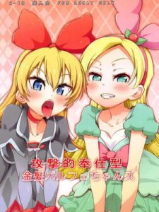 โดจิน รสชาติของเด็กสาว อ่านการ์ตูนโป๊ Doujin thai แปลไทย 18+