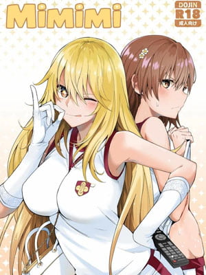 โดจิน สองสาวพี่น้องผลัดกันสู้ อ่านการ์ตูนโป๊ Doujin thai แปลไทย 18+