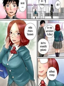 โดจิน แฟนเก่าฉันหุ่นโคตรสะบึ้ม อ่านการ์ตูนโป๊ Doujin thai แปลไทย 18+