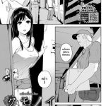 โดจิน โดนพนักงานส่งของจับเย็ด