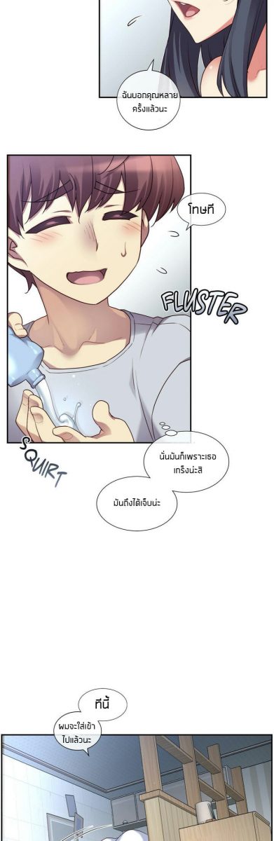 The Girlfriend Dice - 11
