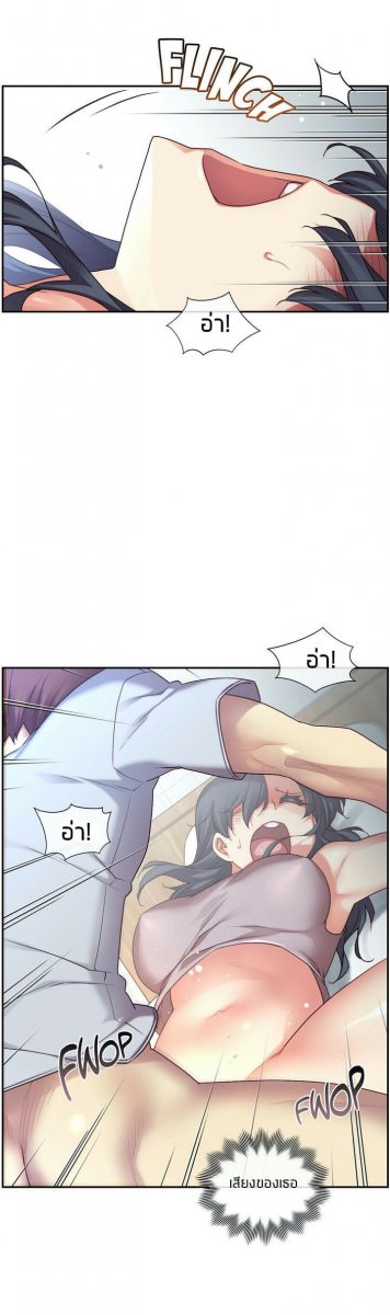 The Girlfriend Dice - 15