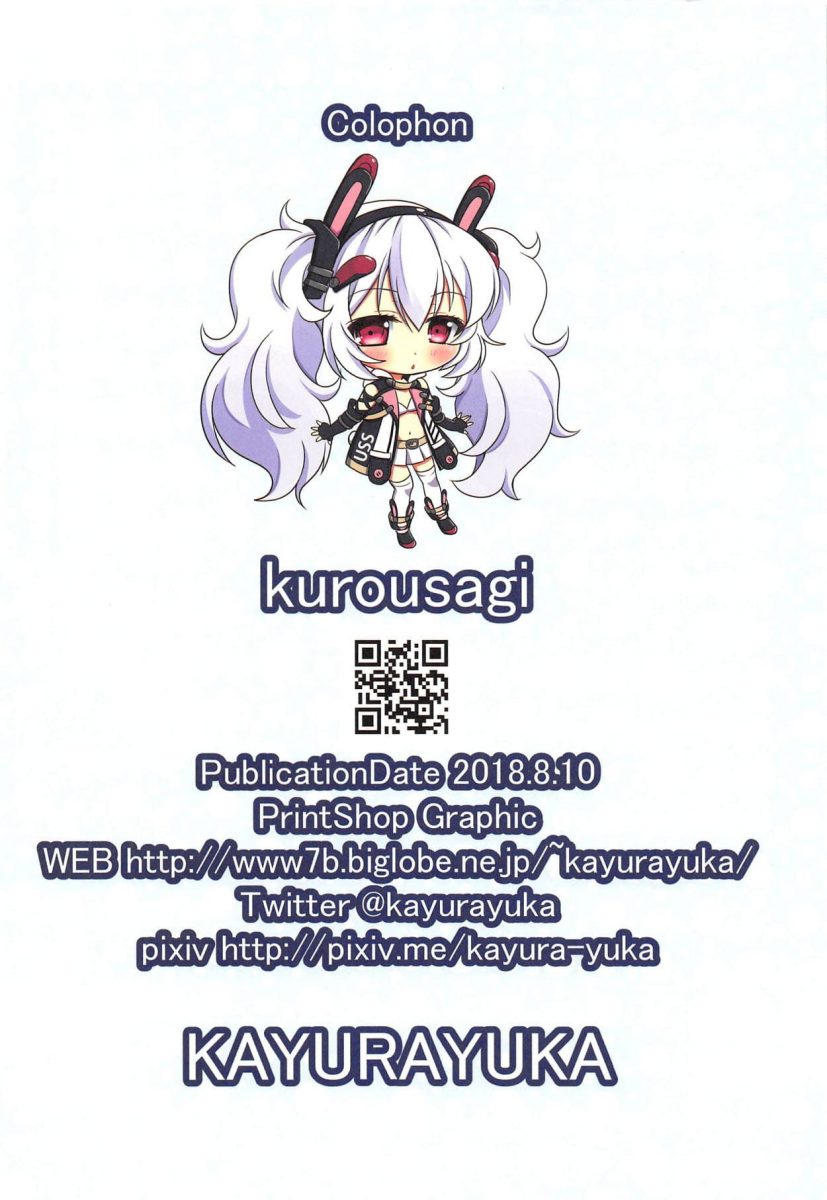 โดจิน สาวเลสเบี้ยน Kayura Yuka-017