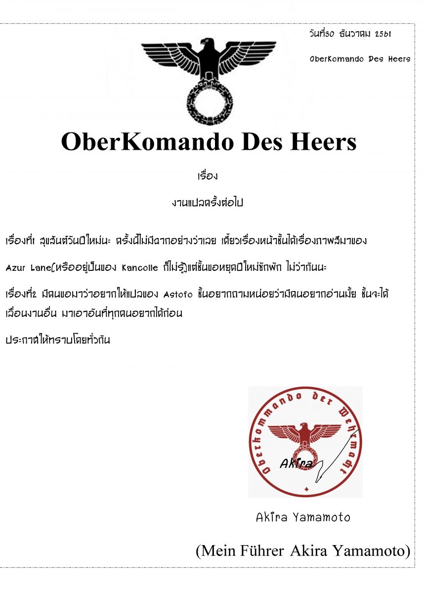 โดจิน สาวเลสเบี้ยน Kayura Yuka-019