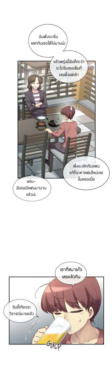 The Girlfriend Dice - 30