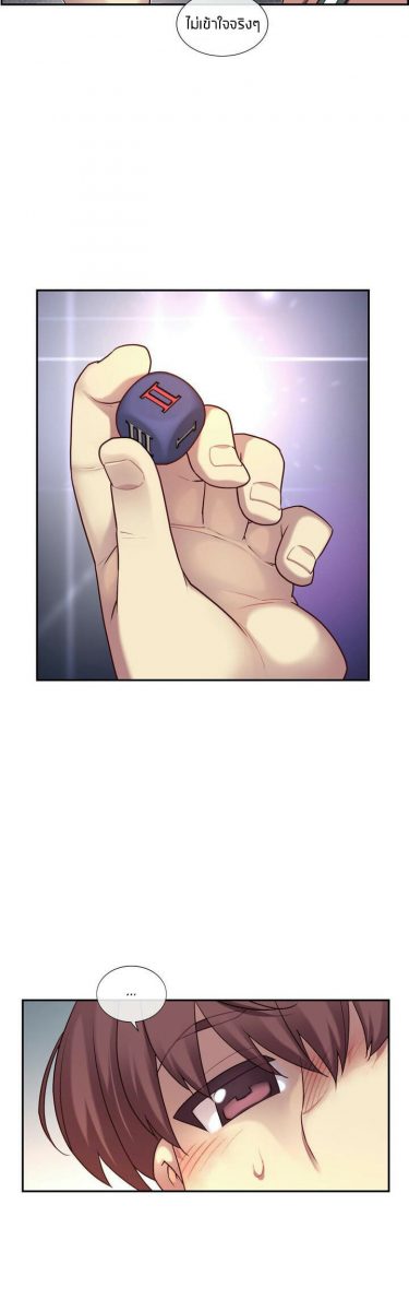 The Girlfriend Dice - 36