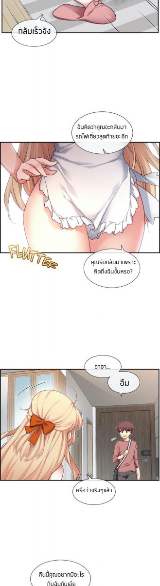 The Girlfriend Dice - 38