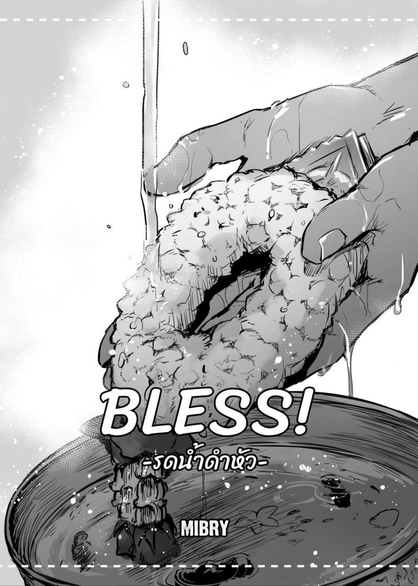 โดจิน รับน้องสนองหอย Apinantanakarn Ch.2 - 43