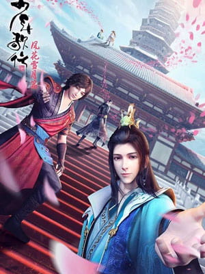 Great Journey of Teenagers 2 การเดินทางที่ยิ่งใหญ่ของหนุ่มสาว (ภาค2) ซับไทย ล่าสุด