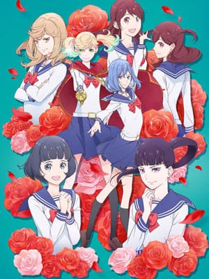 Kageki Shoujo!! คาเงกิ โชโจะ! ซับไทย ล่าสุด