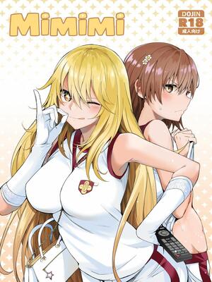 โดจิน คัมภีร์อินเดกซ์ Mimimi