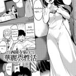 โดจิน ความต้องการของไซออนจิ