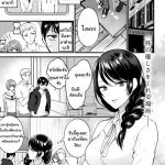 โดจิน ความสุขนี้จะมีแค่เรา