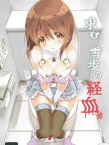 โดจิน จะแตกมันก็ต้องแตก อ่านการ์ตูนโป๊ Doujin thai แปลไทย 18+