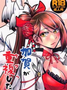 โดจิน พี่ต่อสองน้องไหวป่าว อ่านการ์ตูนโป๊ Doujin thai แปลไทย 18+