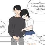 โดจิน พ่อไม่อยู่คืนนี้ยาวๆ