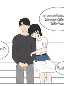 โดจิน พ่อไม่อยู่คืนนี้ยาวๆ อ่านการ์ตูนโป๊ Doujin thai แปลไทย 18+