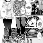 โดจิน ยังไงเราก็เพื่อนกัน