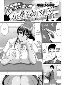 โดจิน สอนวิชาเพศศึกษา อ่านการ์ตูนโป๊ Doujin thai แปลไทย 18+