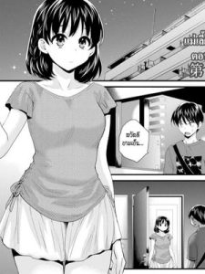 โดจิน ในฐานะแม่-ลูก อ่านการ์ตูนโป๊ Doujin thai แปลไทย 18+